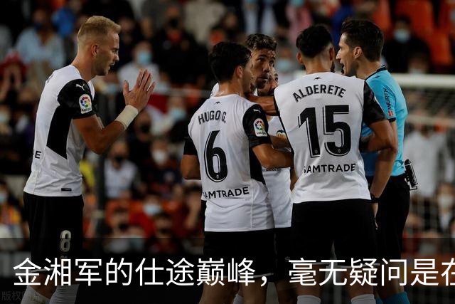 金湘军的仕途巅峰，毫无疑问是在江西的那些年